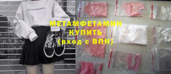 MDMA Верхний Тагил