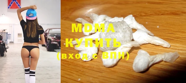 MDMA Верхний Тагил