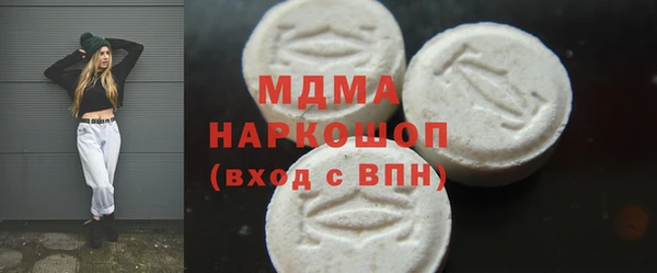 MDMA Верхний Тагил