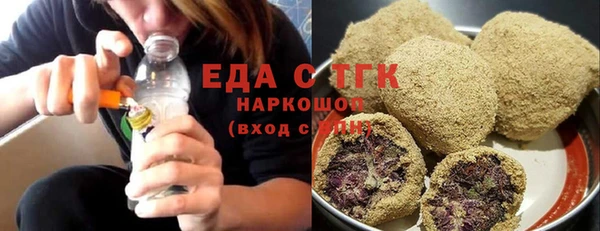 MDMA Верхний Тагил