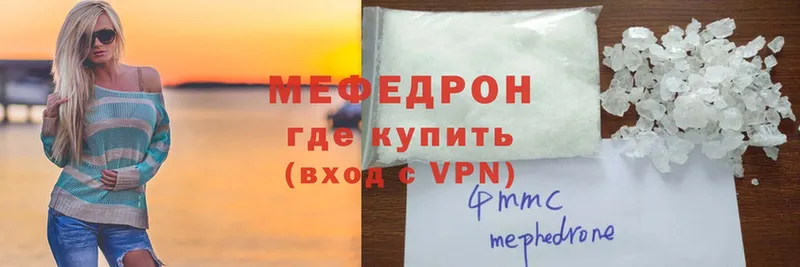 наркота  Ленск  гидра вход  Меф mephedrone 